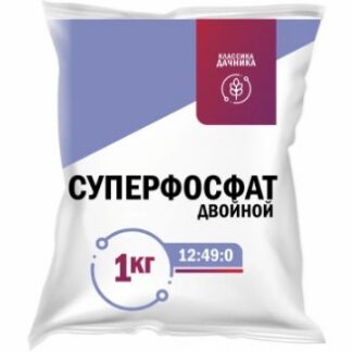 Удобрение Суперфосфат двойной 1кг