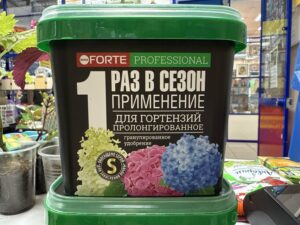 Удобрение гранулированное пролонгированное Для гортензий с биодоступным кремнием