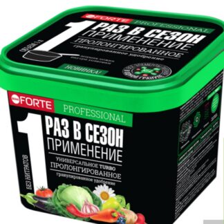 Удобрение гранулированное пролонгированное TURBO Универсальное с биодоступным кремнием