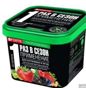 Удобрение гранулированное пролонгированное Для клубники и ягод