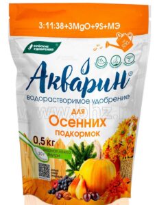 Акварин для осенних подкормок