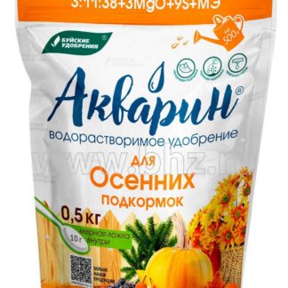 Акварин для осенних подкормок