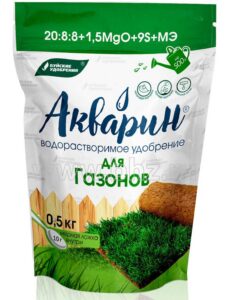 Акварин для газонов
