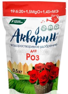 Акварин для роз