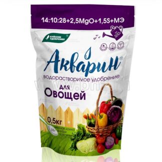 Акварин для овощей