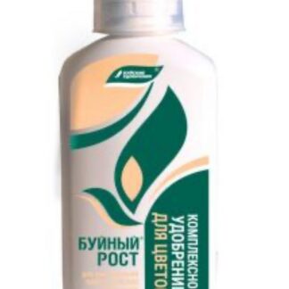 ЖКУ «Буйный рост» для цветов 0,2л