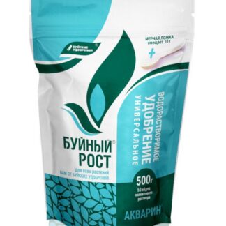 Акварин Универсальный Буйный рост 0,5кг
