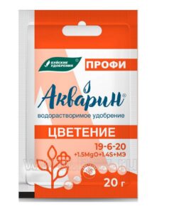 Цветение "Акварин Профи"