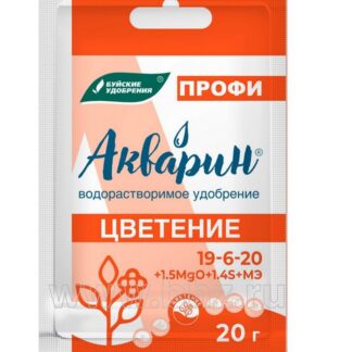 Цветение "Акварин Профи"