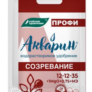 Акварин Профи созревание