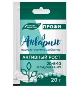 Акварин Профи активный рост