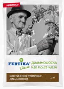 Диамофоска фертика 1 кг
