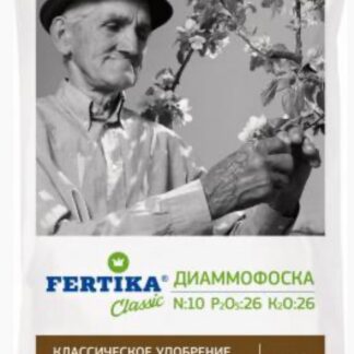 Диамофоска фертика 1 кг