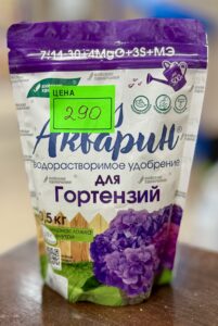 Акварин для гортензий