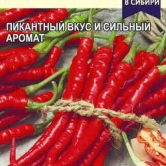 Перец БАРАНИЙ РОГ острый (семена Алтая )