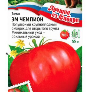 Томат ЭМ ЧЕМПИОН