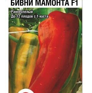 Перец БИВНИ МАМОНТА F1