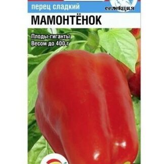 Перец МАМОНТЕНОК