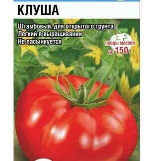Томат КЛУША