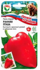 Перец Ранняя птаха