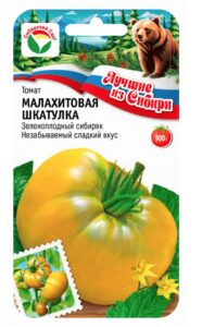 Томат Малахитовая шкатулка