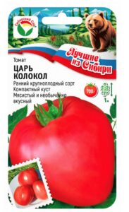 Томат Царь Колокол