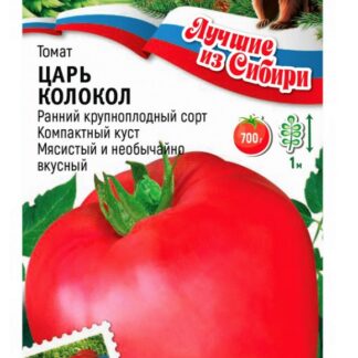 Томат Царь Колокол