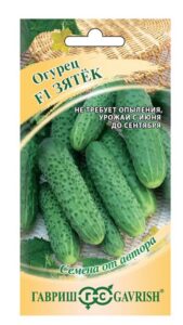 Семена Огурец Зятек F1