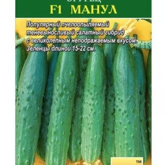 Огурец "Манул" F1