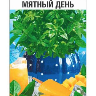 Базилик Мятный день