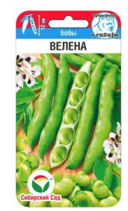 Бобы Велена