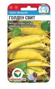 Горох Голден Свит