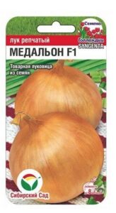 Лук репчатый Медальон F1