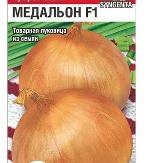Лук репчатый Медальон F1