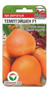 Лук репчатый Темптэйшен F1