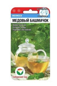 Мелисса Медовый башмачок