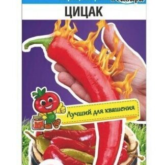 Перец Цицак острый