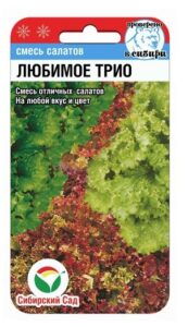 Салат Любимое трио