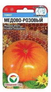Томат Медово-розовый