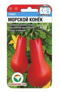 Томат Морской конек