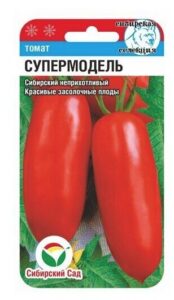 Томат Супермодель