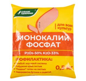 Монокалий фосфат 0,5 кг