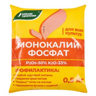 Монокалий фосфат 0,5 кг