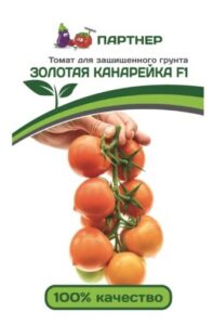 Партнер Томат ЗОЛОТАЯ КАНАРЕЙКА F1