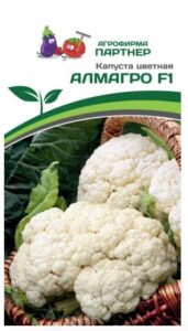 Партнер Капуста цветная АЛМАГРО F1