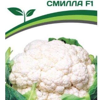 Партнер Капуста цветная СМИЛЛА F1