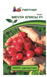 Партнер Редис МЕЧТА АЛИСЫ F1