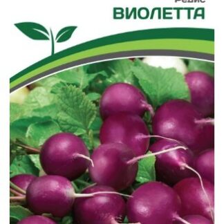 Партнер Редис ВИОЛЕТТА