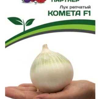 Партнер Лук репчатый КОМЕТА F1