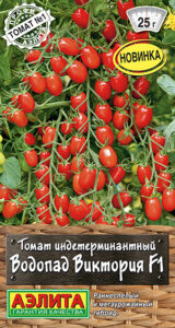 Томат Водопад Виктория F1 10шт